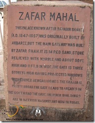 Zafar-Mahal-(4)